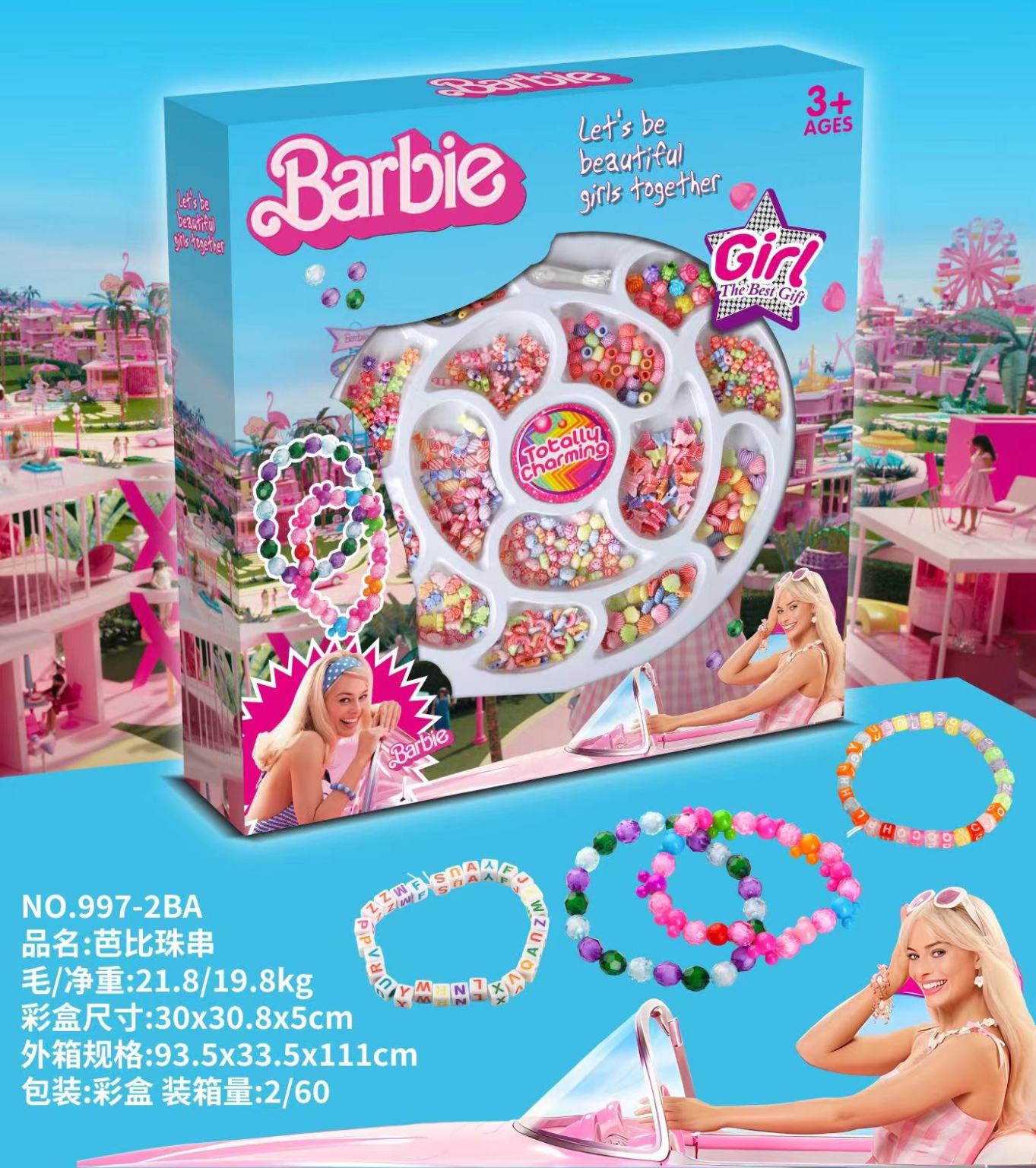 Barbie Lovely Beads Kit