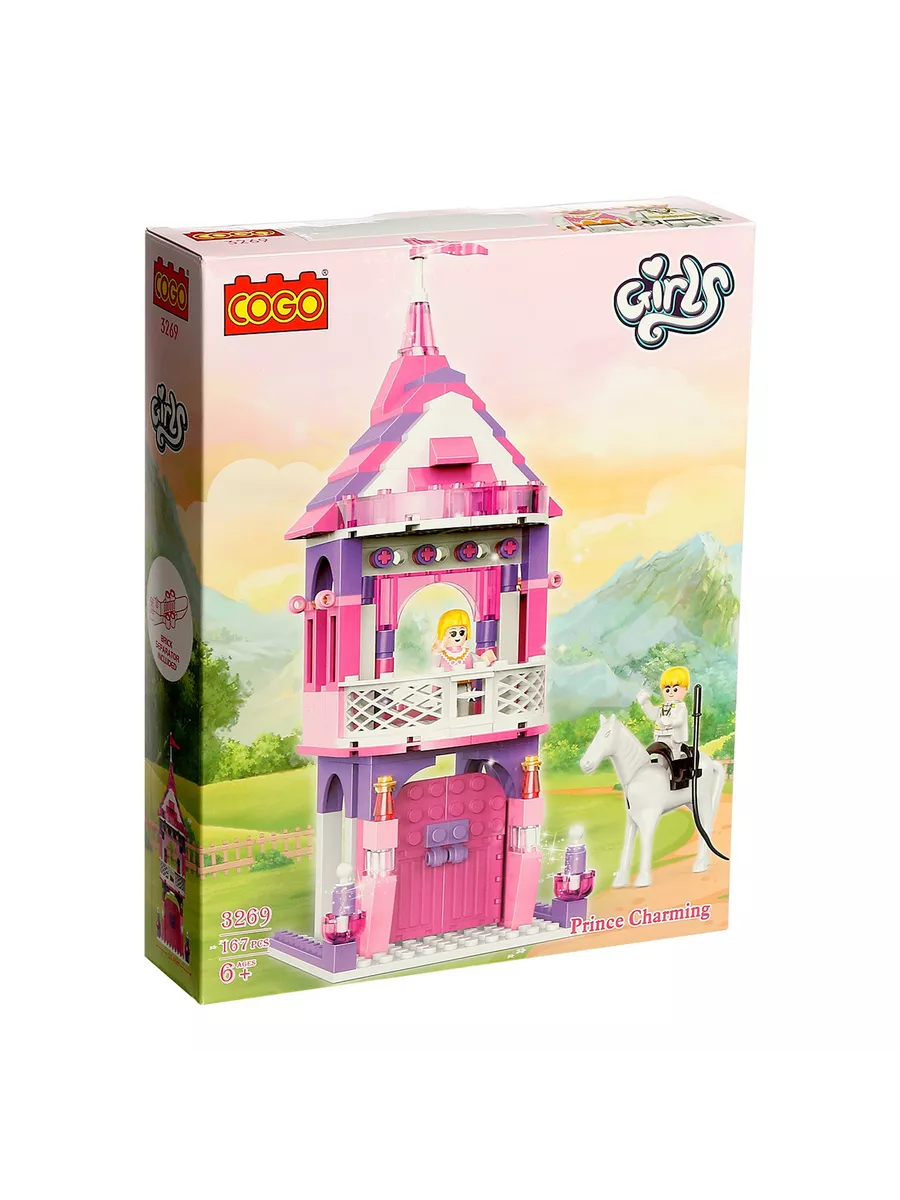 COGO Princess Castle Building Block Set. It Is A Building Toy Set With A Princess And Prince Charming Theme.
