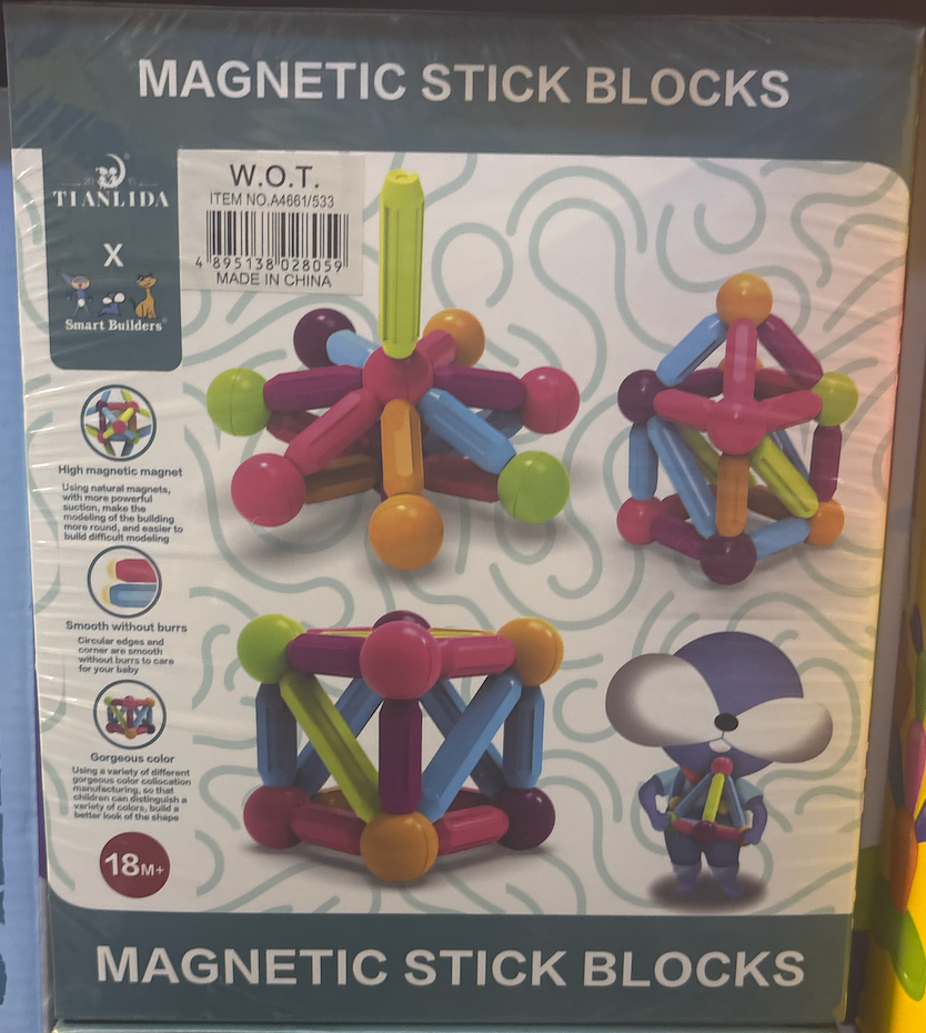 Magnetic Stick Blocks