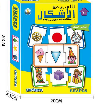 Playing With Shapes Educational Puzzle
