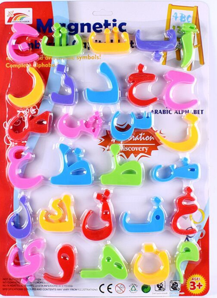 Arabic Alphabet Magnetic Letters