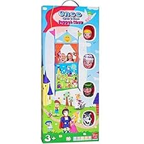 Once Upon A Time Puppet Show